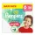 Pampers Harmonie bugyipelenka #6-os méret #Maxi Pack #56db #10DP010589