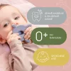Zopa Szilikon-fa rágóka Teknős - mustársárga Mustard Yellow #ZOP086432