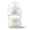 Philips Avent Natural Response 120ml üveg cumisüveg